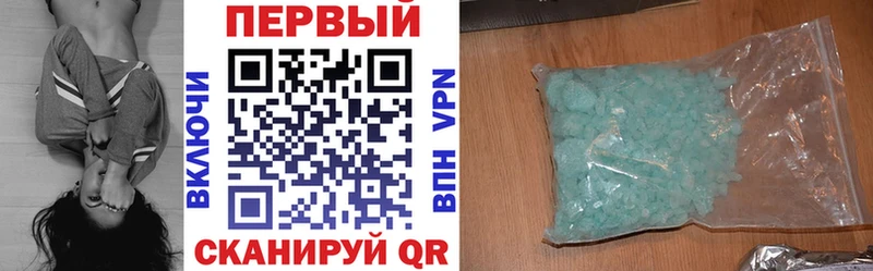 Амфетамин Premium  Купить закладки  Ермолино 