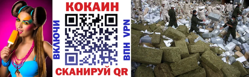Купить  Ермолино  КОКАИН 97% 