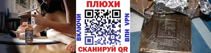 Купить где Ермолино Гашиш Premium