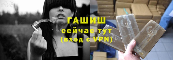 экстази Арсеньев
