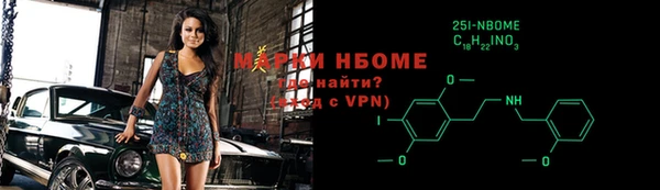 альфа пвп Алексин