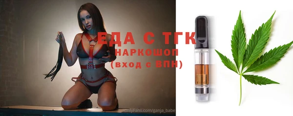COCAINE Аркадак