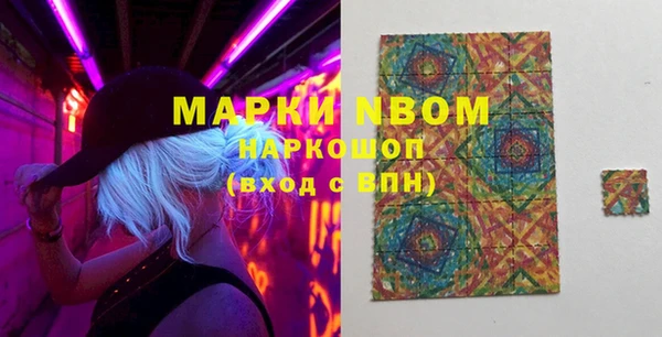 кокс Алексеевка