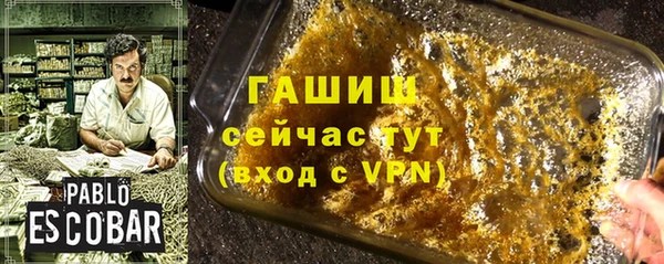 экстази Арсеньев
