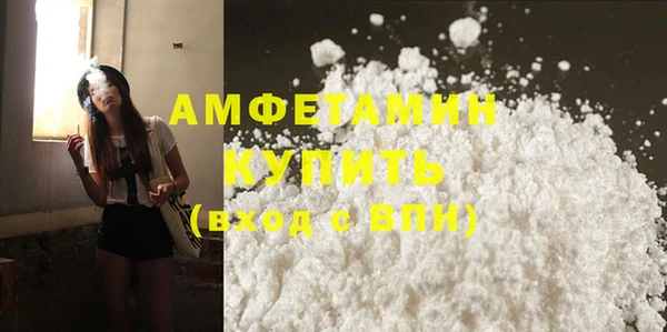 бутират Армянск