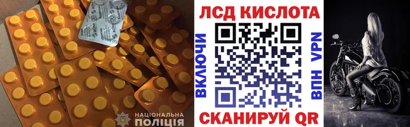 Купить закладки  Ермолино  Лсд 25 экстази кислота 