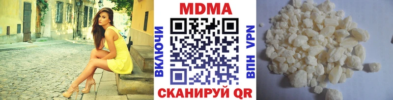 MDMA Molly  Купить где  Ермолино 