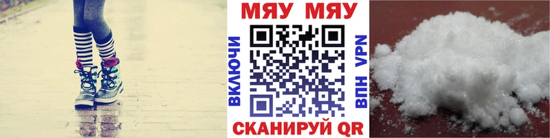 Купить  Ермолино  МЯУ-МЯУ мяу мяу 