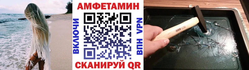 Метамфетамин Декстрометамфетамин 99.9%  Купить  Ермолино 