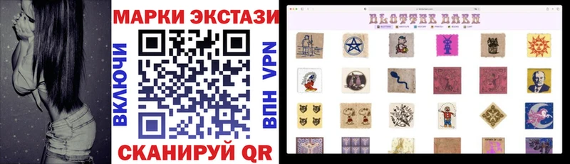 Марки N-bome 1500мкг Купить где Ермолино