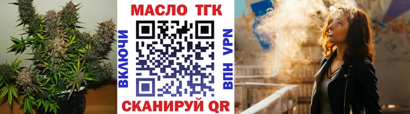 Купить  Ермолино  Дистиллят ТГК Wax 