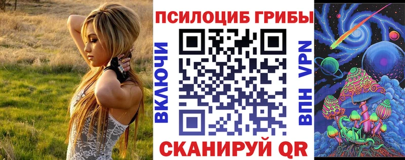 Псилоцибиновые грибы MAGIC MUSHROOMS  Купить где  Ермолино 